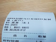 -蒋家桥饺面店(广陵路店)