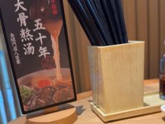 -味千拉面(淮安万达店)