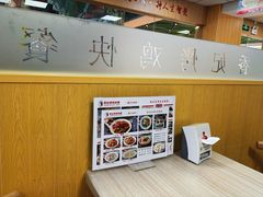 -香妃烤鸡(新奥店)