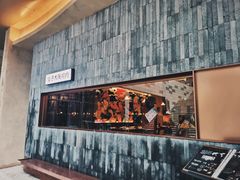 门面-双子大阪烧肉(万象城店)