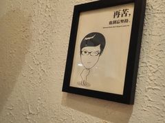 -猫爷的腔调·黔小馆(交大医学住宅区店)