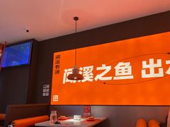 -闻溪有渔·活鱼现烤才好吃(太仓万达店)
