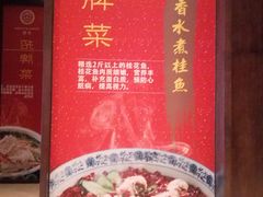 -香厨中餐厅(松北香格里拉店)