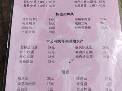 -吾介小籠館