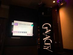 -GalaCity上海歌城(杨浦百联店)