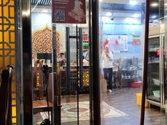 门面-伊隆斋(什刹海店)