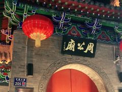 -洛阳周公庙博物馆