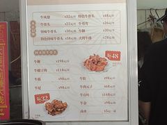 -阿木怪味牛骨头