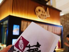-粉粉乐鲷鱼烧(美罗城店)