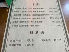 -张氏北相羊肉胡卜(八一店)