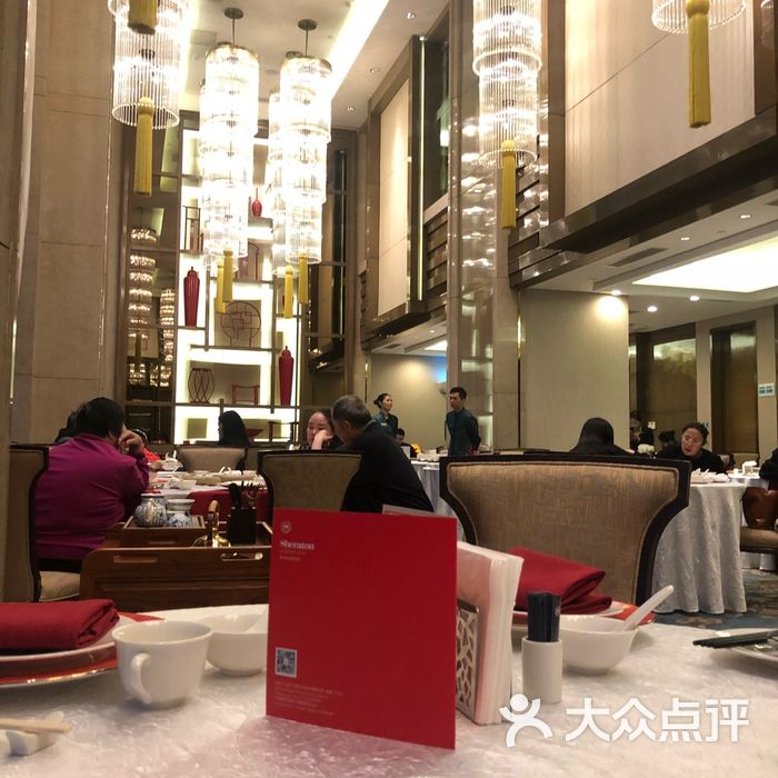 粤海喜来登酒店采悦轩中餐厅