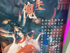 -三剑客沉浸式密室(城阳家佳源三店)
