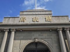 -南京中国近代史遗址博物馆(南京总统府)