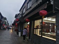 -荣阳楼(山塘街店)