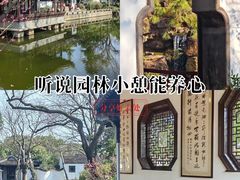 -秋霞圃