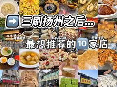 -陈记菜馆·非遗淮扬菜(东关街教场店)