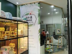 -奶牛家宠物酒店(嘉宏云顶店)