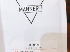 -Manner Coffee(大宁国际商业广场店)