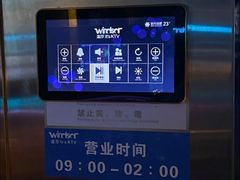 -温莎KTV(珠江路店)