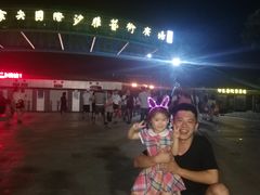 -老村长土菜馆(湖墅南路店)