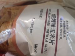-MUJI无印良品(SM新生活广场店)