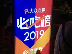牛肉火锅-幸运牛汕头小黄牛牛肉火锅(梅林店)