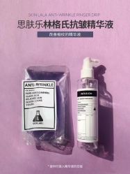 -SKINLALA美肤疗愈SPA