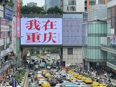 -观音桥步行街