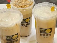 -快乐柠檬happylemon(北京APM店)