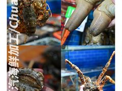 -匠和风精致料理(祥禾天地店)