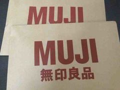-MUJI无印良品(茂业天地店)