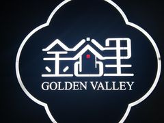 -金谷里艺术馆