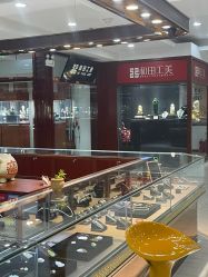 -官园珠宝城(富通大厦店)