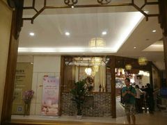 门面-万重锦·人文川菜馆(骡马市店)