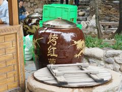 -古北烤梨