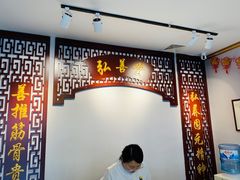 -弘善堂推拿调理