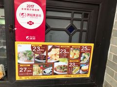 -无影脚佛山陈氏盲公丸始创店(飞鸿街店)