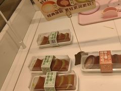 -好利来(梅江永旺店)