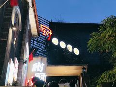 -树厨贵州菜(大十字店)