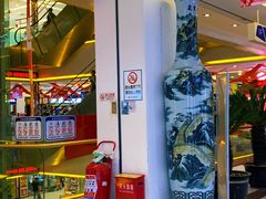 -三旗百汇商品城