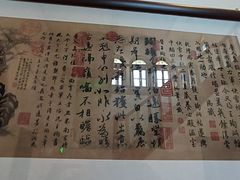-静园(和平区)