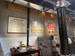 -肉甲韩国木炭烤肉(新壹街1店)