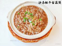-光明邨大酒家(淮海路店)