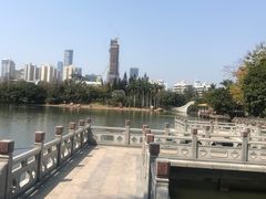 -荔枝公园(福田区)