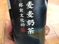 -注春·荞麦奶茶(新天地旗舰店)