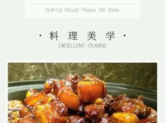 -秦淮人家风味酒楼(赣榆店)