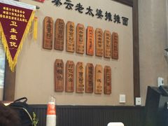 -秦云老太婆摊摊面(磁器口店)