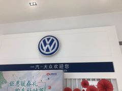 -百事达一汽大众黔江分公司