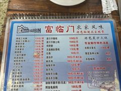 -广宁炭炉鸡煲·富临门饭店