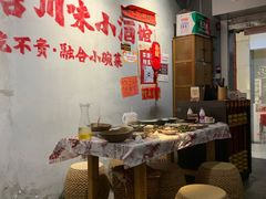 -耙吉吉川味小酒馆(本地人回头店)